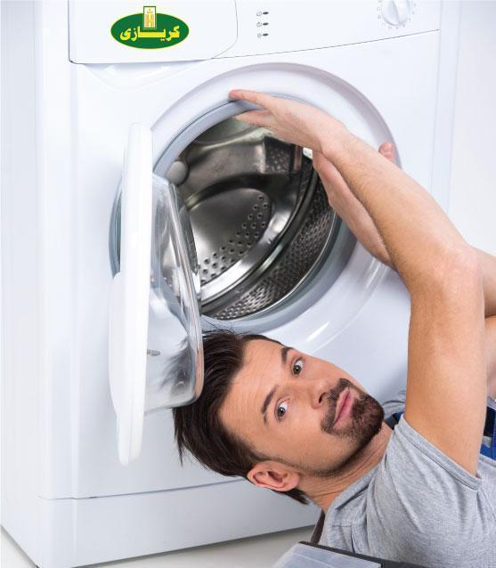 صيانة غسالات كريازى