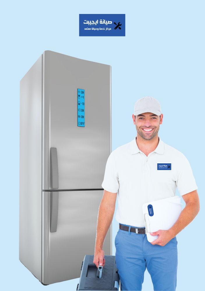 صيانه ديب فريزر كريازى