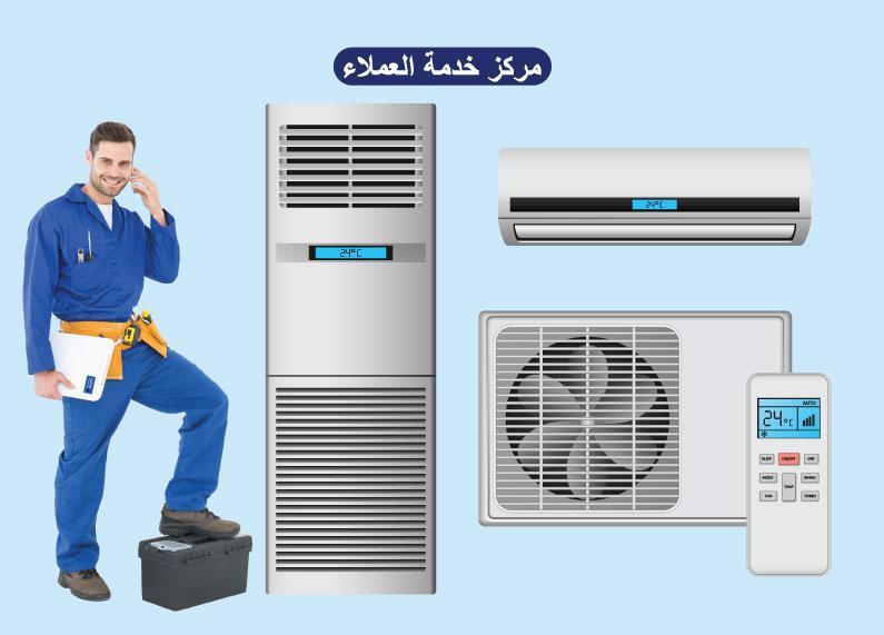 رقم صيانة تكييفات في مدينة نصر