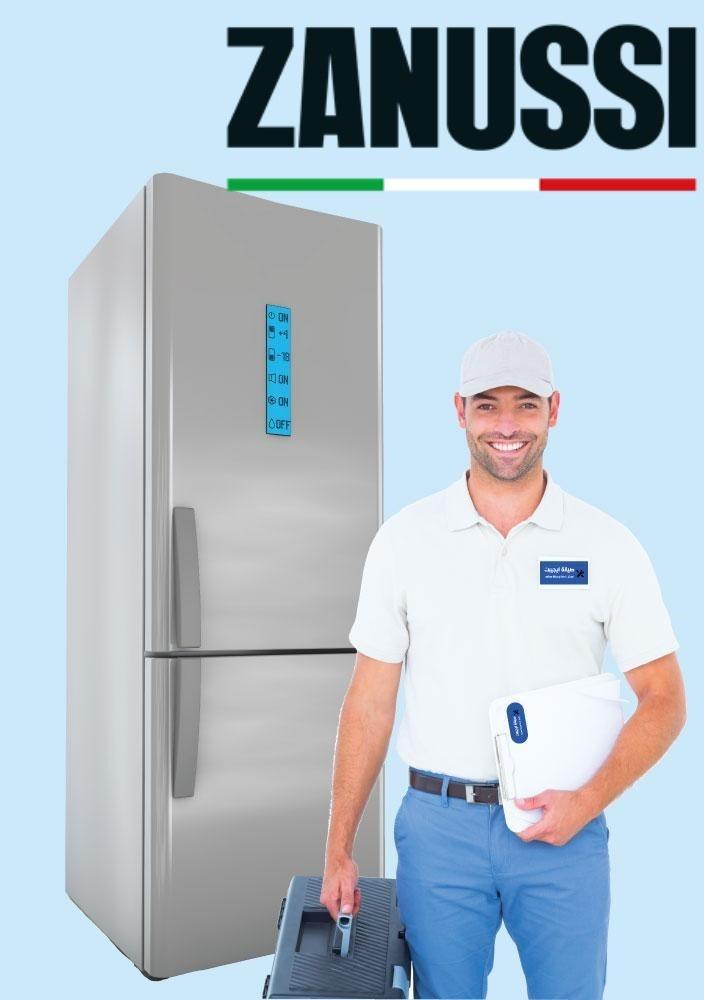 صيانة ثلاجات زانوسي في امبابة 